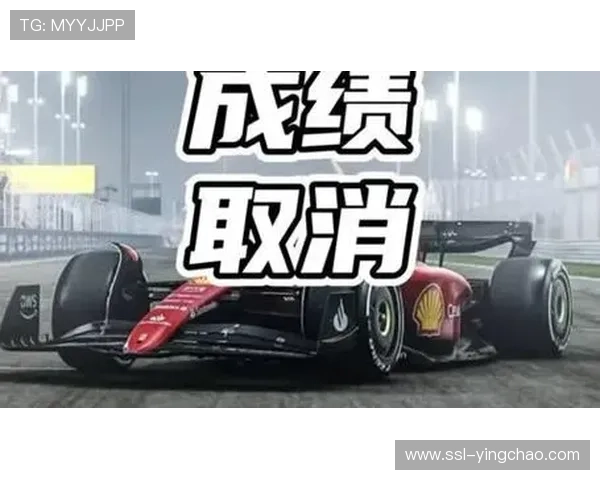 法拉利双退暴露悬挂脆弱性，巴西站零分致车队排名下滑